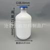 Frasco de Vacuna 3-500ml Material PE Resistente a Altas Temperaturas Jeringa Veterinaria Estéril Plástico Frasco de Vacuna Tapón de Goma Tapa de Aluminio Frasco