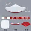 Mesa de Bocadillos Shaxian Vajilla Roja y Blanca Bol para Wonton Bol para Sopa de Fideos Espesado Comercial Plato para Mezclar Fideos Set Plato de Arroz Plato para Fideos Fritos Plato para Arroz Frito