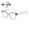 Nuevas Gafas de Sol Europeas y Americanas Cat-Eye de Moda con un Toque de Alta Gama, Gafas Bloqueadoras de Luz Azul, Gafas sin Graduación