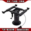 Pernas de Mesa Pneumáticas Ajustáveis para RV com Translação em Quatro Direções, Mesa de Centro Tatami de Três Seções, Acessórios de Modificação de Mesa de Jantar Ajustável