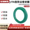 Anillo de Sellado a Prueba de Polvo Tipo J Anillo de Sellado de Poliuretano Diámetro Interior 8-500 Sello de Aceite para Cilindro Anillo para Vástago de Pistón Silencioso Importado Verde