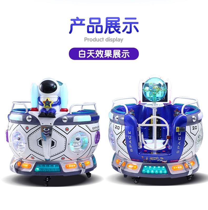 双人亲子星际太空舱_23