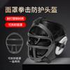 Capacete de Sanda com Máscara Removível Proteção Espessada Capacete de Luta para Adultos Equipamento de Proteção de Wushu Cobertura de Cabeça para Boxe