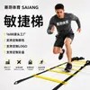 Entrega Directa del Fabricante Transfronteriza Escalera de Agilidad para Entrenamiento de Fútbol Escalera de Energía para Entrenamiento de Ritmo Escalera Blanda Escalera de Velocidad Equipo de Entrenamiento de Baloncesto