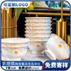 Jingdezhen porcelana ósea vajilla lujo ligero cerámica vajilla traje regalo inauguración casa vajilla caja de regalo traje venta al por mayor