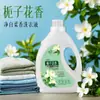 Gardenia 2kg Sabão em Pó Caixa Fechada Atacado para Uso Doméstico, Estoque Pronto do Fabricante, Suavizante, Remoção de Manchas, Agente de Limpeza com Fragrância Duradoura