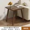 Mesa de centro cuadrada pequeña para apartamentos de alquiler, mesa cuadrada simple con patas de madera maciza para espacios pequeños, mesa de té para balcón, mesita auxiliar para sofá