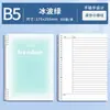 Cuaderno Cornell B5 Hojas Sueltas Desmontable Examen de Admisión de Posgrado con Método de Memoria 5R de Ebbinghaus para Estudiantes de Secundaria y Preparatoria