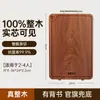 Tabla de cortar de madera de ébano, madera maciza, resistente al moho, tabla de cortar para el hogar, tabla de madera, sándalo rojo, tabla de cocina de doble cara