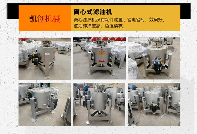 微信图片_20191130144114_副本.png