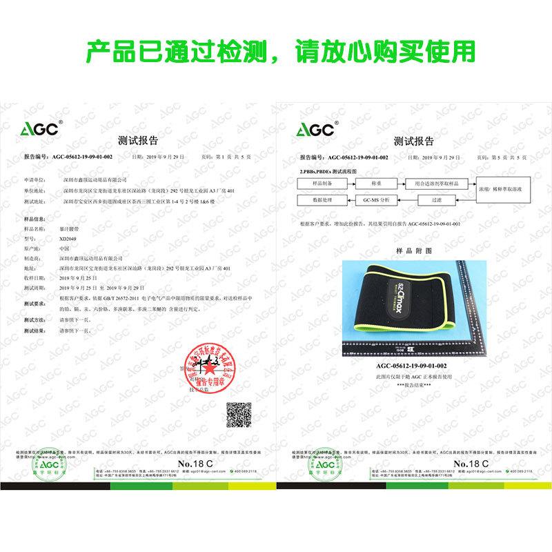 微信图片_20190929175113