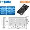 Placa de Conexión Recta para Perfil de Aluminio 20304080 Pieza de Conexión Paralela Vertical Accesorios Industriales Pieza de Fijación Paralela de Aluminio