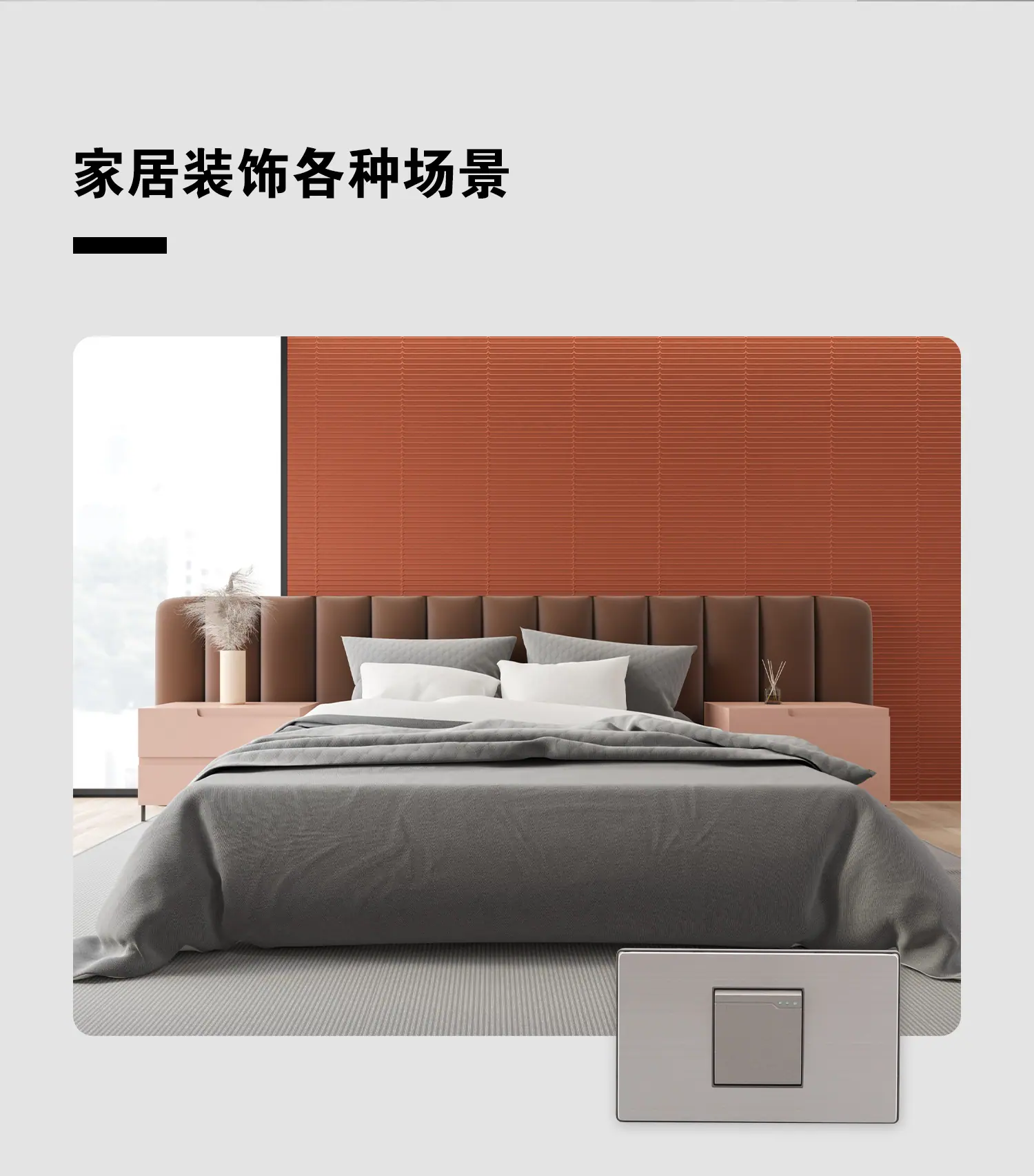 不锈钢