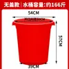 Cubo de Plástico Engrosado, Cubo Doméstico para Almacenamiento de Agua, Cubo Blanco Grande, Capacidad Extra Grande, Cubo Redondo para Fermentación