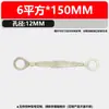 Marco de puente tipo O tejido brida estañada jumper cable de conexión antiestático redondo resistente a la corrosión cable de tierra de 6 mm²