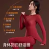 Ropa interior térmica de otoño e invierno para mujer, cuello en V y U, encaje ultradelgado, ropa para realzar la piel, conjunto de ropa base muscular invisible sin marcas 588