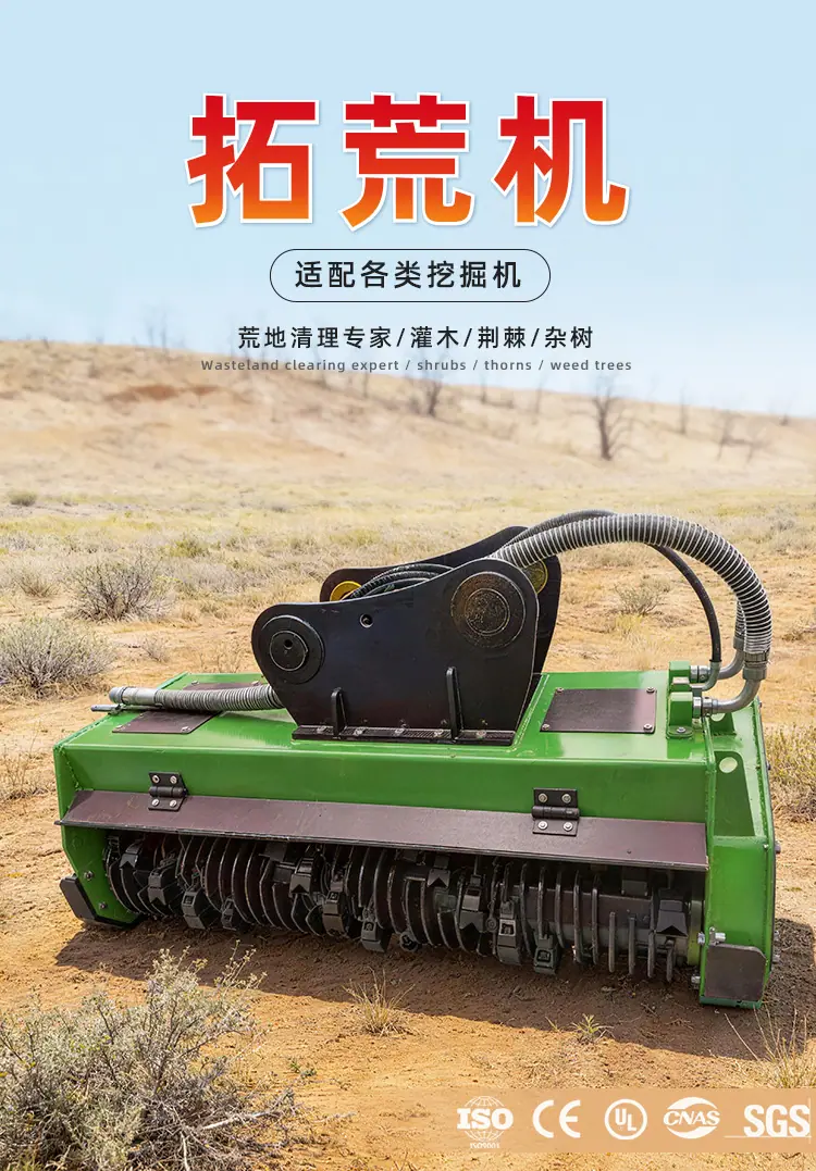 开荒机详情-拷贝_01 (1).jpg
