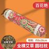Almohada cervical de ajenjo almohada de una pieza cilíndrica inflable con calefacción almohada cervical combinada extraíble venta al por mayor de fábrica para el hogar