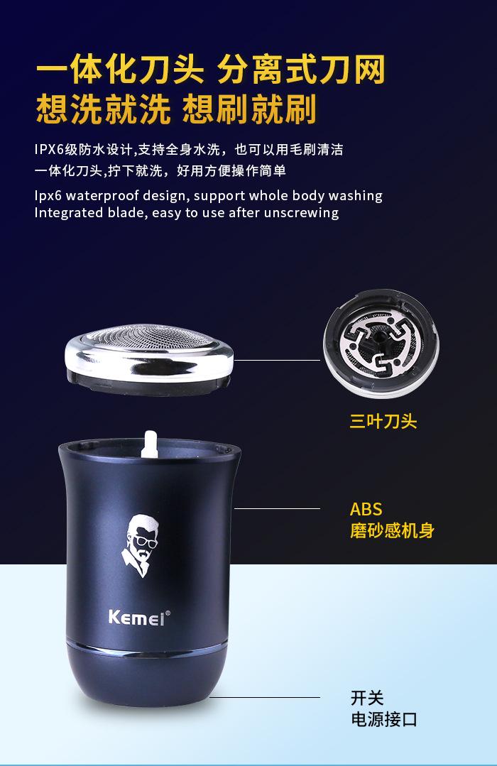 KM-MA09中文详情_06