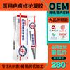 Gel para reparação de cicatrizes médicas personalizado, tipo II, marca Kuaishou, popular e quente, para cicatrizes, OEM, processamento OEM.