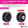 Rueda Robot Neumático de Goma 85mm Caucho Natural Sólido Resistente a la Carga Coche Inteligente Rueda Autoequilibrada de Dos Ruedas Accesorios para Coche