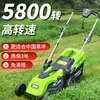Aparador de Grama Elétrico para Jardim, Roçadeira, Cortador de Grama Elétrico Manual Pequeno Doméstico Multifuncional