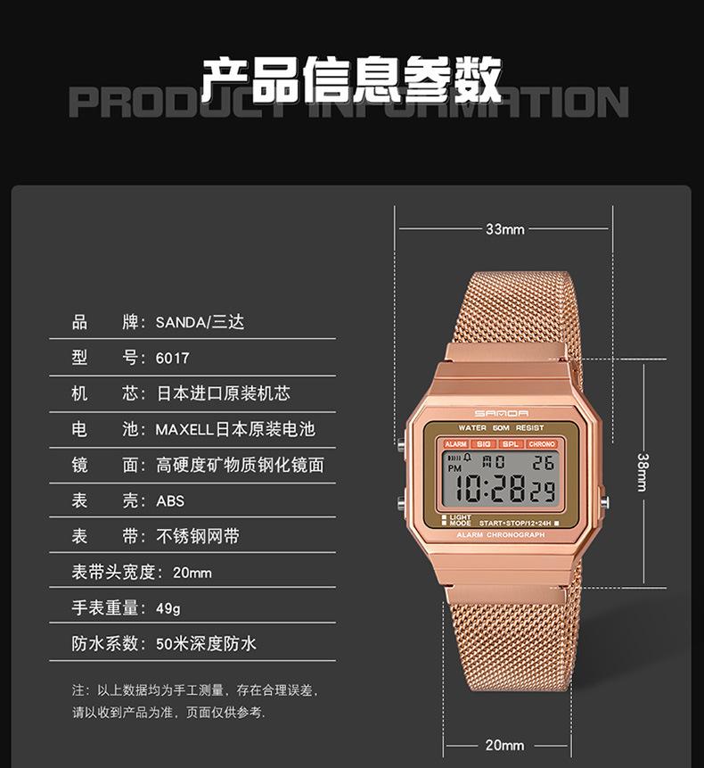 6017中文详情页_05