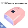 Lámpara Inalámbrica para Manicure Transfronteriza, Máquina de Manicure de Alta Potencia, Lámpara de Fototerapia, Lámpara de Manicure con Sensor Inteligente de Larga Duración, Fuente de Luz Dual