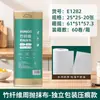 Paño de limpieza de cocina desechable semanal, grueso, doble uso para seco y húmedo, color natural, paño desechable semanal