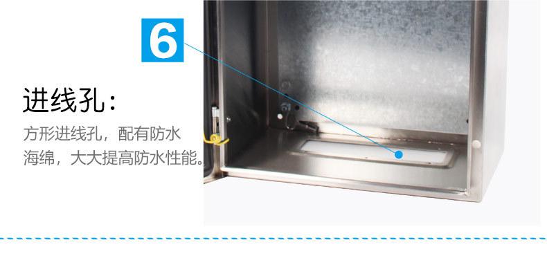 不锈钢详情_06