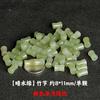 Jade Hetian Natural Cuentas Dispersas Verde Agua Soleado Verde Verde Mar Pulsera de Bambú de Jade Pulsera DIY Espaciador de Cuentas Collar Cintura Hombre Pequeño