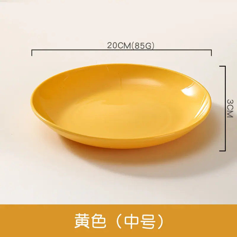 黄色（中号）.jpg