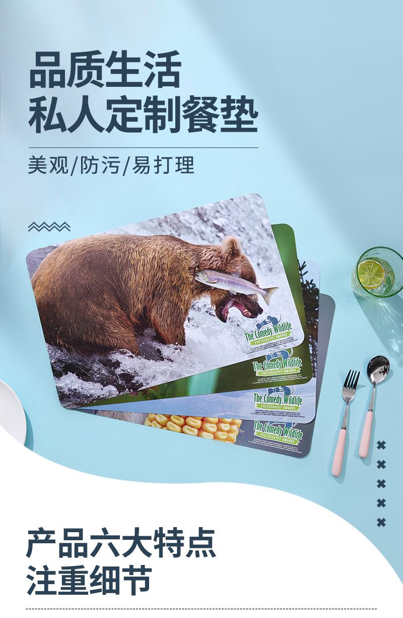 海博详情_01