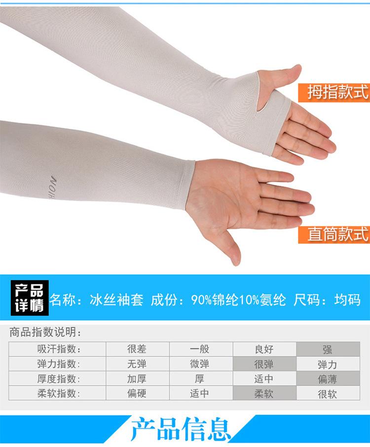 2070-01_12.jpg?x-oss-process=image/format,png