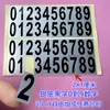 Envío Gratis 40 Juegos de Etiquetas Numéricas del 0 al 9 Plata Mate Plata Combinación de Número de Teléfono Móvil Número Pegatina Impermeable Autoadhesiva