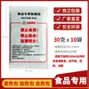 Pacotes Autoaquecedores, Pacotes de Aquecimento, Pacotes de Aquecimento de Comida Descartáveis para Acampamento ao Ar Livre, Pacotes de Panela Quente, Venda Direta do Fabricante, Pacotes de Cal