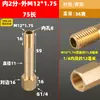 Extensão de rosca macho e fêmea para conector de molde de cobre 1 2 3 pontos 1/8 1/4 3/8 haste de extensão pneumática bico de água reto