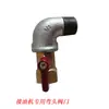 Accesorios Máquina Neumática Bomba de Aceite Tubería de Aceite Usado Cambiador de Aceite de Reparación de Automóviles Taza Medidora Generador de Vacío Tubería de Succión de Aceite