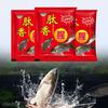 Aditivo con sabor a péptido aditivo para cebo de pesca promotor alimenticio pesca salvaje pozo negro carpa cruciana cebo de invierno