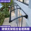 Toldo de Aleación de Aluminio para Lluvia con Canalón Grande para Uso Doméstico, Adecuado para Aleros, Terraza, Balcón, Ventana, Patio y Toldo de Puerta para Protección Solar y de Lluvia