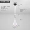 Lámpara de araña de mesita de noche para dormitorio Estilo nórdico Moderna Simple Creativa Lámpara de pared para pared trasera de sala de estar Lámpara de araña pequeña de una cabeza Lámpara de comedor