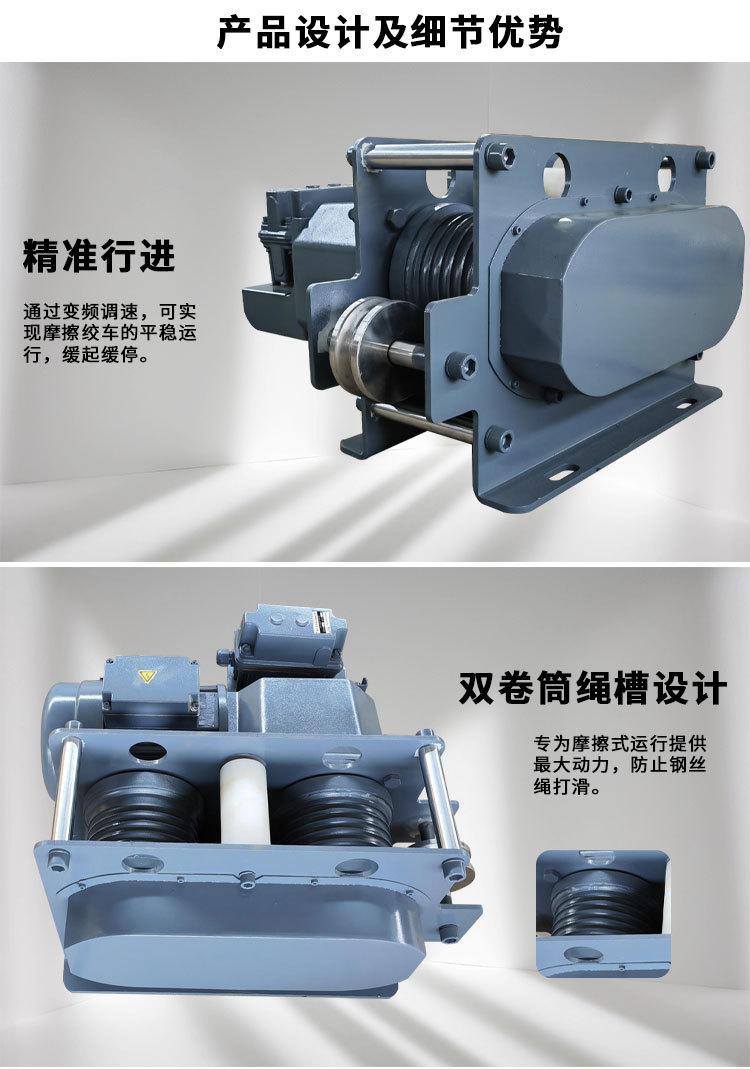 往复式卷扬机