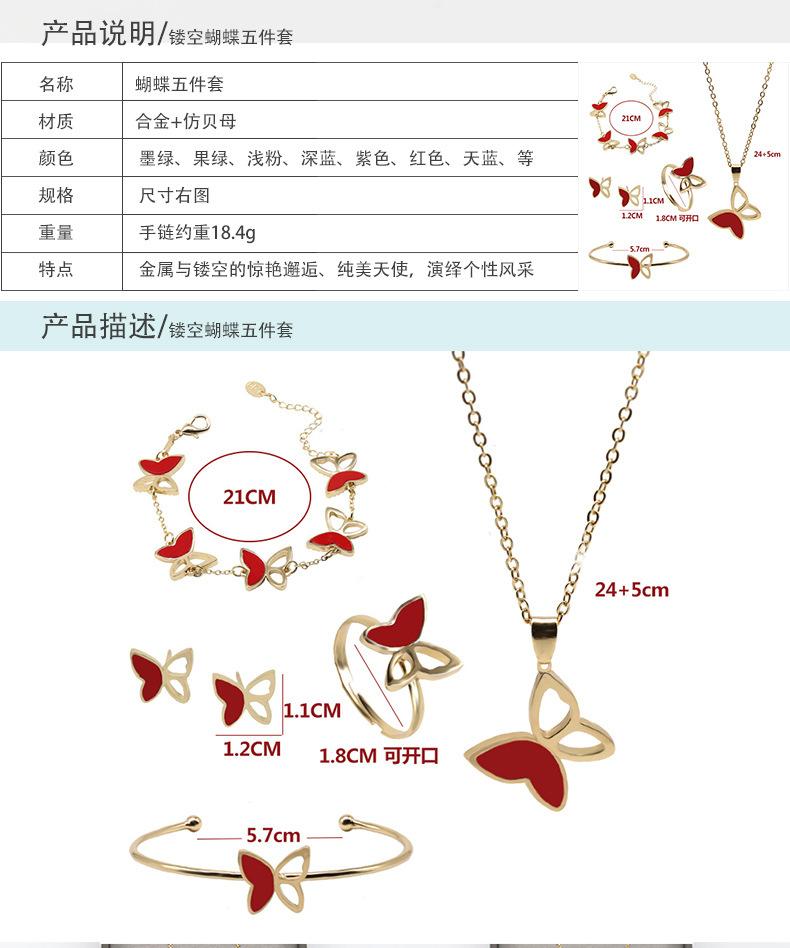 五件套_02.jpg