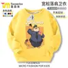 Sudadera Zootopia 2 Colección de Personajes de Zootopia Ropa Forrada de Polar Camisetas Casuales para Niños y Niñas