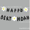 Banner de Cumpleaños Floreado de Margarita Bosque Temático Bandera Colgante Tela No Tejida Fondo de Flores Decoración de Fiesta de Cumpleaños Estilo Retro