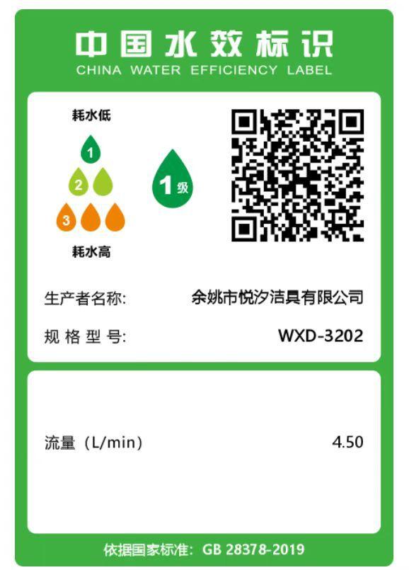 微信图片_20250209094132