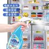 Desodorante para geladeira 500ml desodorante desodorante desodorante doméstico spray removedor de manchas e mofo agente de limpeza