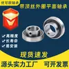 Cojinete con brida y tornillo superior CK08 CK000 CK001 CK002 CSB203 CSB204 CK003