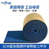 Algodón Aislante Acústico para Paredes de Autorreparación del Sudeste Asiático Ktv Algodón Absorbente de Sonido Interior Plástico de Goma Algodón de Huevo Tablero Súper Aislante Acústico Algodón Reductor de Ruido