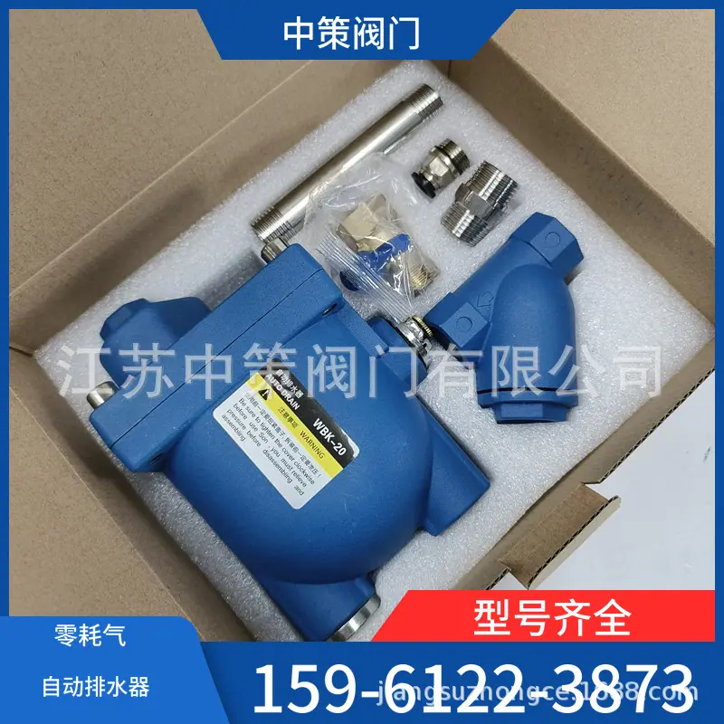 mtw-79838366